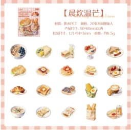40pcs/pack Kawaii Stationery Stickers Floating Light DIY Craft Scrapbooking Album Junk Journal Happy Planner Diary Stickers