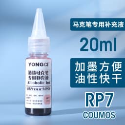 12/24/36/48 Color Alcohol Marker Universal Ink Refill with Dropper 20ML Oil-based Environmentally Friendly Filling Fluid