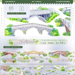 Scenery November New Church Riverside Architecture Ancient Style Modern Scenery Washi Pet Tape Journal Collage.
