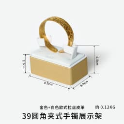 Top PU Jewelry Display Stand, Gold and White Brushed Jewelry Display Storage, Jewelry Props Set Display Props Are in Stock