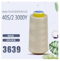 Wholesale Sewing Thread 3000 Yards / 402 Polyester High Speed Copy Line Sewing Thread / Sewing Machine Thread - Best