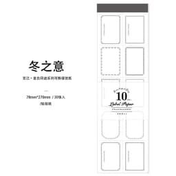 Yoofun 30 sheets Vintage Frame Memo Pads Basic Notepads Journal Scrapbooking Decor Material Retro Stationery School Office
