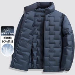 Winter New 90% Duck Down Jacket, Cycling Sports Stand-up Collar, Warm and Lightweight, Men's Solid Color Breathable Down Jacket