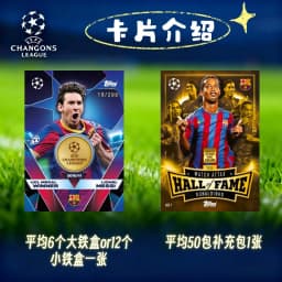 2025-26 Topps UCC UEFA Champions League Match Attax Official Soccer Trading Cards Box Messi Haaland Yamal Football Star Cards