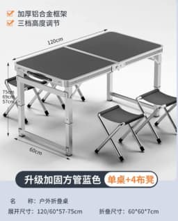 Aluminum Camping Table With Four Stools Folding Outdoor Table and Chair Set