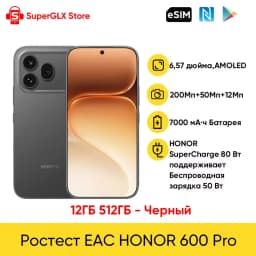 HONOR 600 Pro Rostest EAC 5G Smartphone 6.57"AMOLED Display 200MP Main Cameras Snapdragon 8 Elite 7000mAh 80W SuperCharge NFC