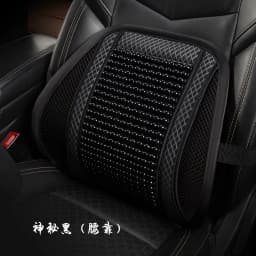 Car Seat Cushion Summer Cool Cushion Single Piece of Wood Beads Summer Breathable Cushion Ventilation Cold Four Seasons Availabl