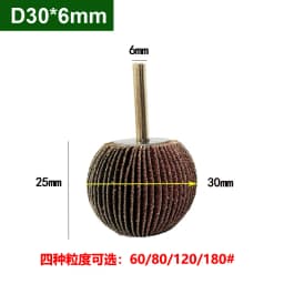 1PC Spherical Sandpaper Flap Wheel 6mm(1/4") Shank 60-180 Grit Abrasive Rotary Tool for Grinder Precision Polishing, Ball Shape