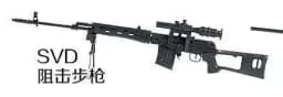 1/6 Painted Assemble Gun SVD Sniper Rifle AWM TAC-50 PSG-1 DSR-1 MK14 Assault Rifle Soldier Arms Military Model Toys