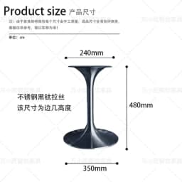Stainless Steel Negotiation Table Legs Small Waist Table Feet Round Table Light Luxury Horn Base Rock Slab Tulip Edge Few Bracke