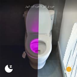 LED Night Light, USB-Charging Bathroom Light with Starry Sky Projection and Smart Sensor, Featuring 16 Color Options