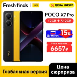 【World Premiere】POCO X7 Pro Global Version Smartphone 256GB / 512GB Dimensity 8400-Ultra 90W Charge 6000mAh battery IP68 NFC 5G