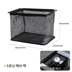 Pandatour New Camping IGT 1-Unit Accessories Griddle Drain Basket Bamboo Board Portable Outdoor 1-Unit Parts Supplies