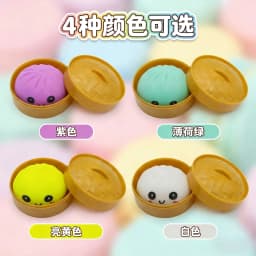 New 9 Styles Glitter Dumpling Glitter Dumpling Squishy with Box Dumplings Sensory Squeeze Toy for Stress Relief