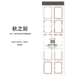 Yoofun 30 sheets Vintage Frame Memo Pads Basic Notepads Journal Scrapbooking Decor Material Retro Stationery School Office