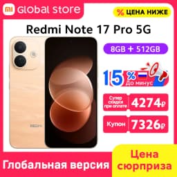 Global Version Xiaomi Redmi Note 17 Pro 5G Smartphone 50MP Camera 6.83" AMOLED 120Hz Snapdragon® 6s Gen 4 CPU 67W 8340mAh NFC