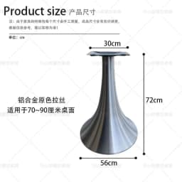 Stainless Steel Negotiation Table Legs Small Waist Table Feet Round Table Light Luxury Horn Base Rock Slab Tulip Edge Few Bracke
