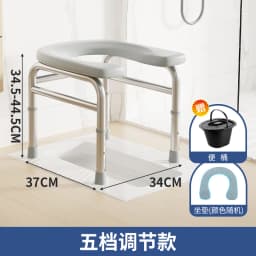 Adjustable Shower Chair, Foldable Toilet Seat Riser, Stainless Steel Commode,Portable Bathroom Stool for Elderly&Pregnancy Care