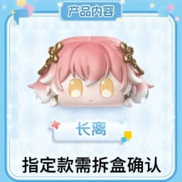 New Genuine Wuthering Waves Doll Series Blind Box Kawaii Mystery Box Desktop Decoration Anime Figure Christmas Gift Trendy Toy
