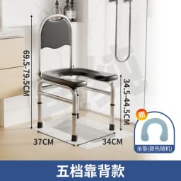 Adjustable Shower Chair, Foldable Toilet Seat Riser, Stainless Steel Commode,Portable Bathroom Stool for Elderly&Pregnancy Care