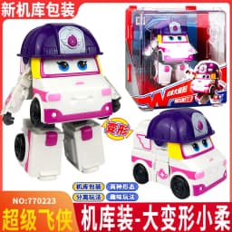 Auldey Original Super Wings Big Wing STEGO Dinosaur Mega Transformation Toy - Kids Robot Firefighter with Hangar Christmas Gift