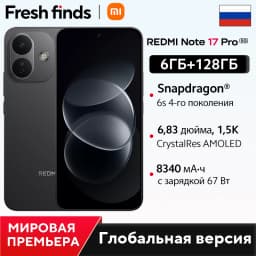 Global Version Redmi Note 17 Pro 5G Snapdragon 6s Gen 4 Mobile Platform 50MP 67W HyperCharge 8340mAh 6.83" AMOLED display
