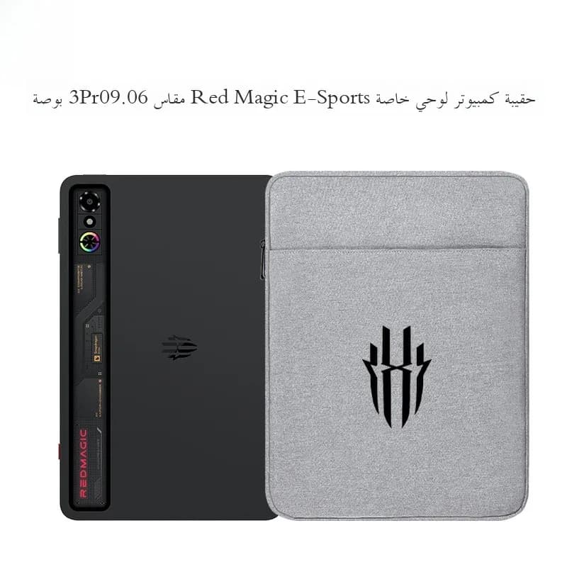 Nubia Red Magic Gaming Tablet 3Pro5Pro Storage Bag 906 Inches Fleece Inner Protection Case Digital Accessories