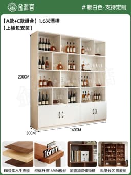 Wood Modern Bar Cabinet Wine Rack Shelf Coffee Storage Display Bar Cabinet Wine Rack Salon Nordic Gabinete Home Furniture