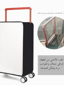 Transparent Protection Cover for Luggage Suitcase with Wide Pull Rod Anti-Fall Wear-Resistant Travel Bag Dust Cover