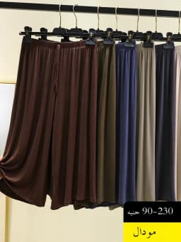 Modal Wide Leg Pants Women Summer Thin Home Spwear Pure Color Casual Loose Comfortable Seven-Foot Pants