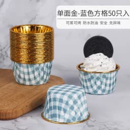 50Pcs Large Cupcake Wrappers Crimping Muffin Cases Cake Liner Gold Silver Coated Paper Cups Heat Resistant Baking Mold Supplies