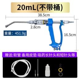 Irrigator: Veterinary Cattle and Sheep Metal Irrigator, Continuous Irrigator, Feeder, Irrigator, Pig Sheep Irrigator