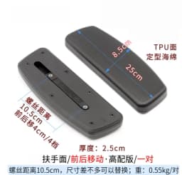 Replacement Armrest Pads for Swivel Chair Computer Chair Office Chair Live Streaming Chair Ergonomic Chair Gaming Chair