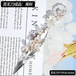 Internet explosion of new Chinese ancient style hand-made costumes posing props students creative gifts open box portable jewelr