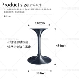Stainless Steel Negotiation Table Legs Small Waist Table Feet Round Table Light Luxury Horn Base Rock Slab Tulip Edge Few Bracke