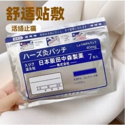 42PCS Hot Cold Heating Pads Long-Lasting Knee Support for Sports Office Workers Household Multi-Body Use Durable Accessories