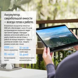 HONOR Pad X8a 4GB RAM, 8300mAh Battery, 11-inch 90Hz Eye‑Protection Display Tablet, 4 Speakers, Android 14, Space Gray