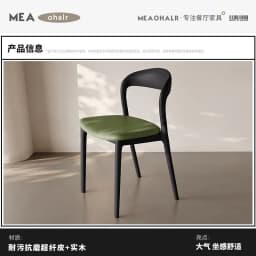 Nordic Minimalist Solid Wood Dining Chair Modern Designer Backrest Home Study Office Chair