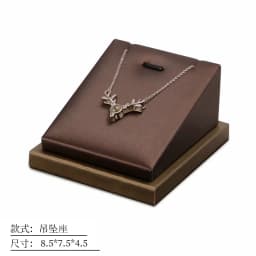Brown Pu Leather Jewelry Display Stand Ring Earrings Necklace Pendant Bracelet Storage Display Stand