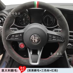 Hand-Stitched Genuine Leather Suede Car Steering Wheel Cover for Alfa Romeo Stelvio Giulia 2020-2022 Car Interior Accessories