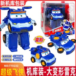 Auldey Original Super Wings Big Wing STEGO Dinosaur Mega Transformation Toy - Kids Robot Firefighter with Hangar Christmas Gift