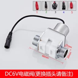 Urinal Sensor Accessories Induction Faucet Solenoid Valve Urinal Pool Induction Solenoid Valve 6V Sensor Accessories
