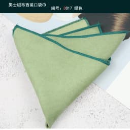 24cm Men's Business Pocket Square Solid Color Handkerchief Leisure Colorful Chest Scarf Casual Party Tuxedo Accessories