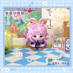 10cm Honkai Star Rail Cotton Doll Phainon Mydei Anaxa Hyacine Cute Figure Castorice Dolls Plushie Toys Bag Pendant Keychain Gift