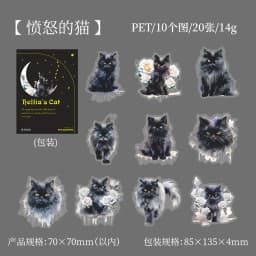 20Pcs Cute Magic Black Cat Decorative Sticker Pack Aesthetics Collage Scrapbooking Label Diy Diary Album Junk Journal Planner