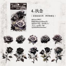 10 pcs/pack Large size rose Stickers Decorative Stick Labels Diary Album Scrapbooking material DIY junk journal supplies