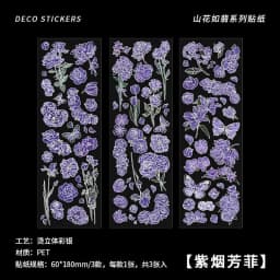 3 Sheets/pack Laser Bronzing PET Hot Stamping Jellyfish Cute Bear Dog Florals Transparent Decorative Stickers