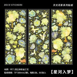 3 Sheets/pack Sky Light Flower Shadow Series 3D Color Hot Gilding PET Stickers China Retro Plants Scrapbook Decorations