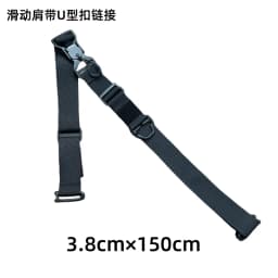 Tactical Quick-release Sliding Shoulder Strap Multifunctional Magnetic Buckle DIY Quick Adjustment Gravity-release Bag Strap
