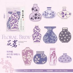 Journal GO 20pcs Creative Embossed 3D Flower Bottle Stickers for Collage Junk Journal Scrapbook Card Craft Handmade Materials
